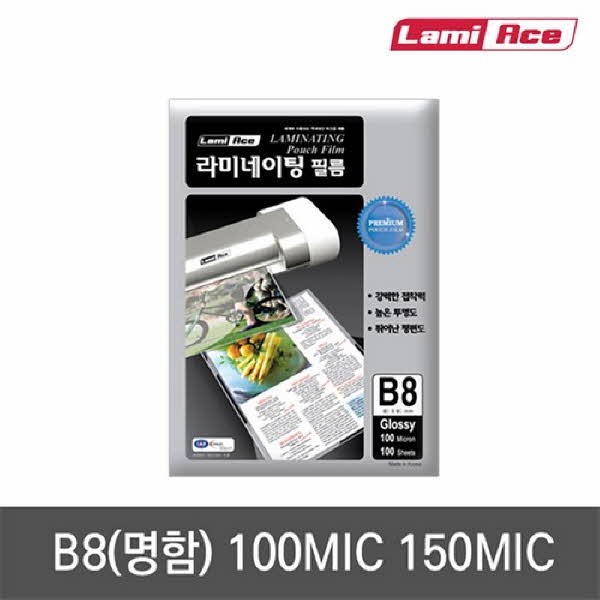 라미에이스 코팅필름(B8/65*95mm/150mic/100매/권)