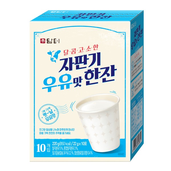 담터 자판기 한잔(우유맛/10T)