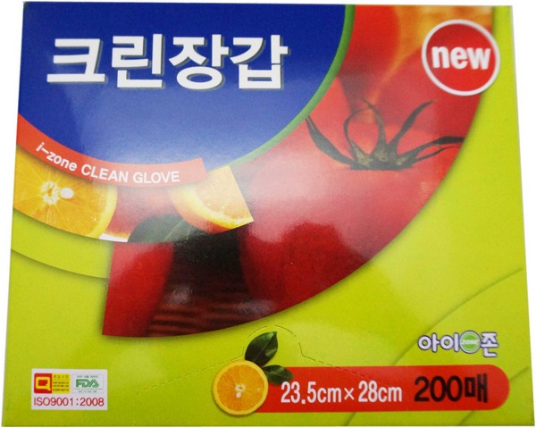 위생 장갑(200매입/아이존)