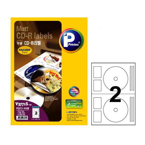 CD,DVD용 라벨(V3771S/2칸/100매/내경:71mm/프린텍)
