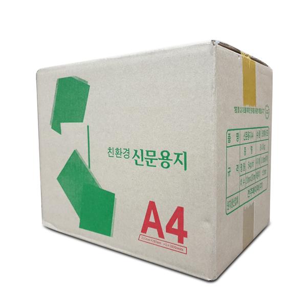 갱지신문용지A4(54g/500매X5권/BOX)