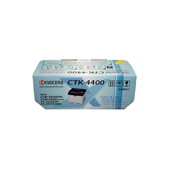 청호 토너(CTK-4400/검정)
