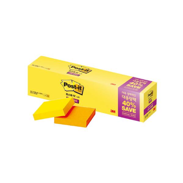 3M 포스트-잇® 강한점착용 노트 대용량팩 622-20A(51x51mm,오렌지(10)노랑(10))