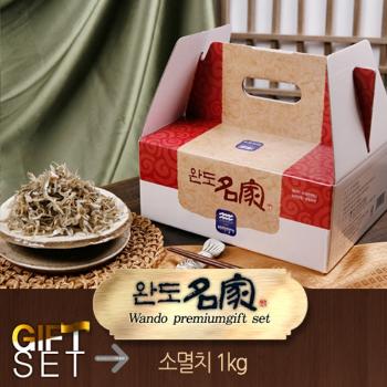 완도명가 소멸치1kg