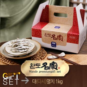 완도명가 대멸치1kg