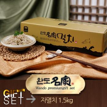 완도명가 자멸치1.5kg