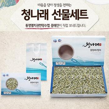 청나래 원터치 선물세트 소멸치1.5kg
