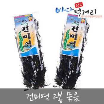 바다먹거리 건미역600g(300gx2봉)