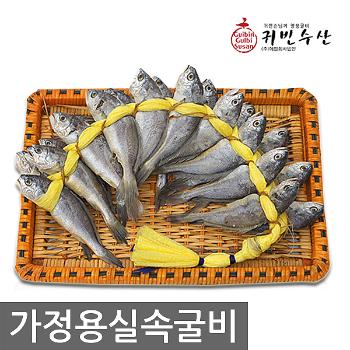 법성포귀빈수산굴비 장대1호(40미)(18cm내외/2.5~2.6kg내외)