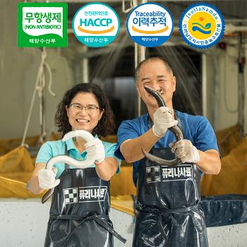 남강수산 장어보감 무항생제 국산 자포니카 손질 민물장어1kg(순살700g)