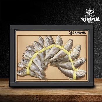 자겸어보 영광법성포 참굴비세트 프리미엄2.4kg(20미)