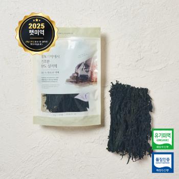 청해거상 유기인증 부드러운 완도 실미역100g