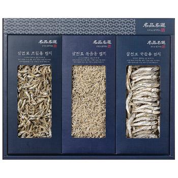 해동찬가 삼천포 멸치3종선물세트(세멸치/중멸치/대멸치)