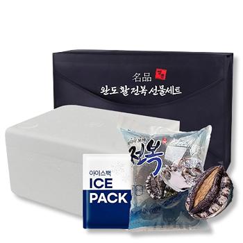 자연담음 해초먹은 완도 활전복1kg(9~10미)부직포포장