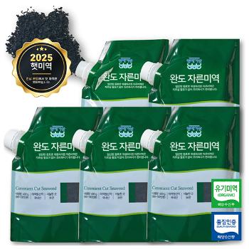 청해거상 마개형 대용량 완도 자른미역2kg(400gx5봉)