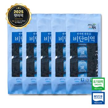 청해거상 한끼에 한묶음 비단미역500g(100gx5봉)