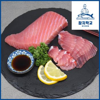 참치학교 황다랑어 뱃살1팩(250g)