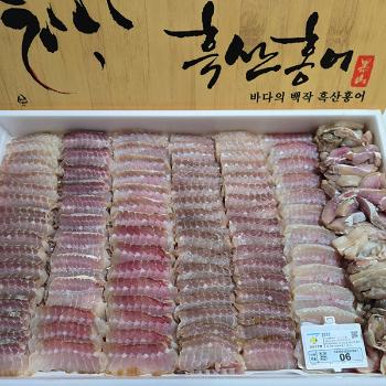 바다의백작 흑산도 홍어7kg한마리(홍어애/탕거리제공)