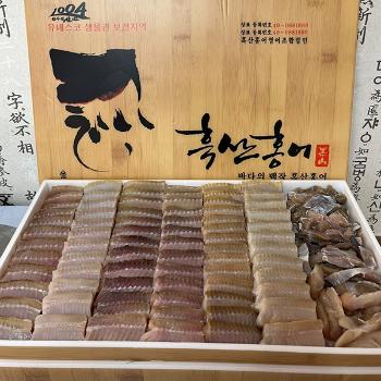 바다의백작 흑산도 암홍어8kg한마리(홍어애/탕거리제공)