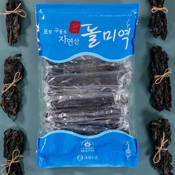 보성수산 자연산 건조 돌미역260g(26gx10개)