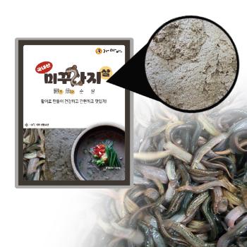 가마야 국내산 추어살2kg