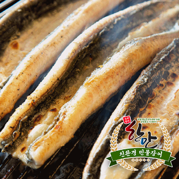 한만 국내산 친환경 반건조 민물장어4호(150g)