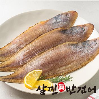 살찐반건어 국내산 반건조 서대4미(90gx4미)