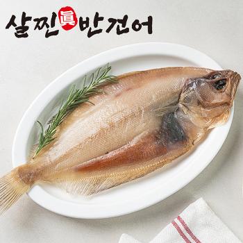 살찐반건어 국내산 반건조 참가자미3미(100gx3미)