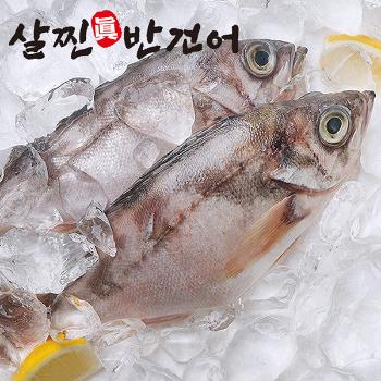 살찐반건어 국내산 반건조 볼락3미(150gx3미)