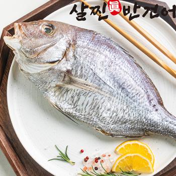 살찐반건어 국내산 반건조 참돔2미(350gx2미)