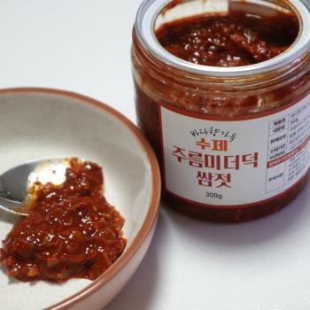 바다의아들 주름미더덕쌈젓300g