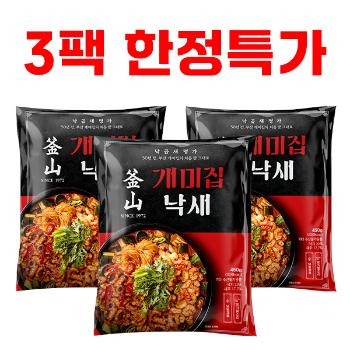 누리어스 부산 개미집 낙새 밀키트3팩(450gx3팩)