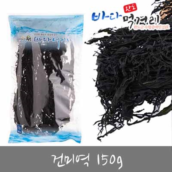 바다먹거리 건미역150g