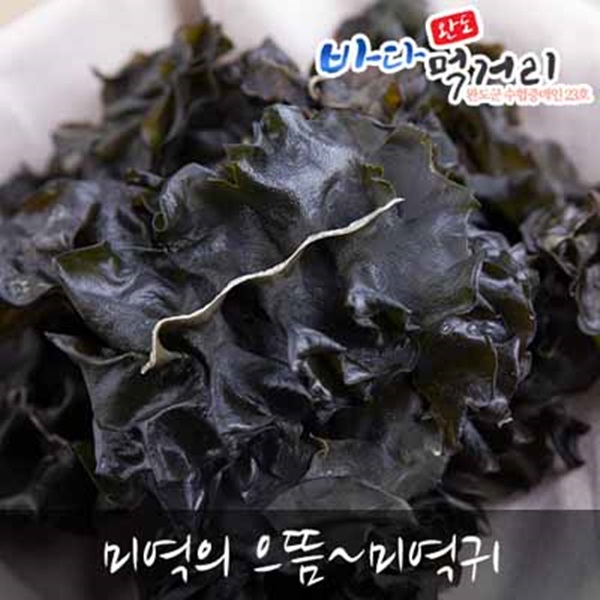 바다먹거리 미역귀250g