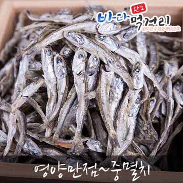 바다먹거리 중멸치1.5kg