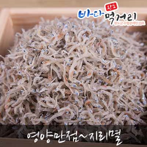 바다먹거리 세멸치1.5kg