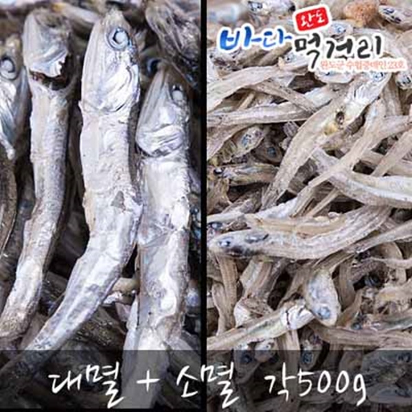 바다먹거리 멸치세트1호