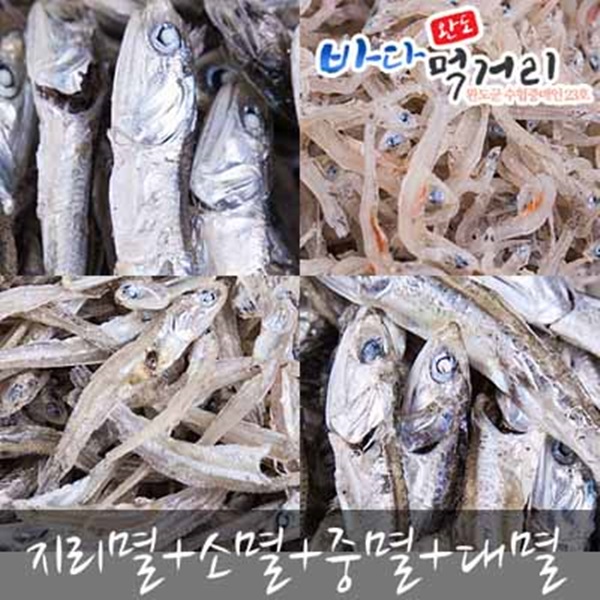 바다먹거리 멸치세트3호