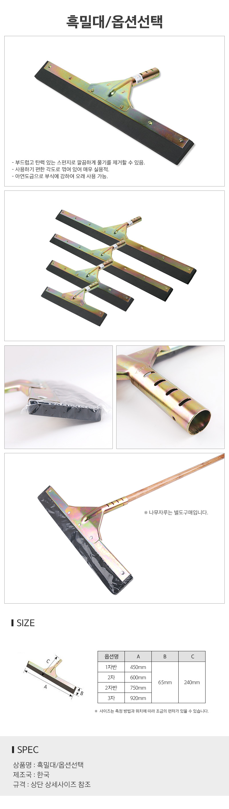 흑밀대_d.jpg