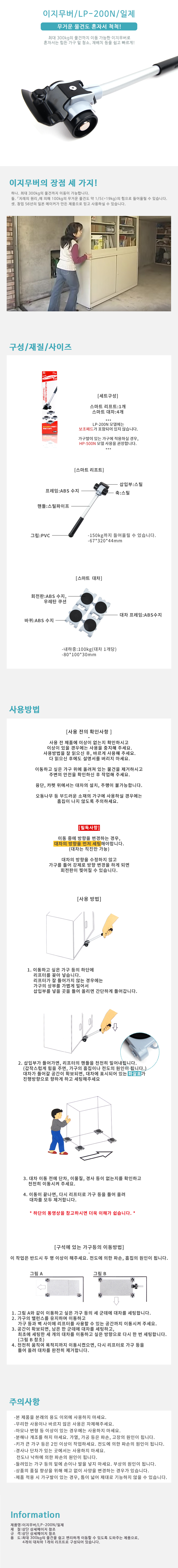 이지무버_dddddd.jpg