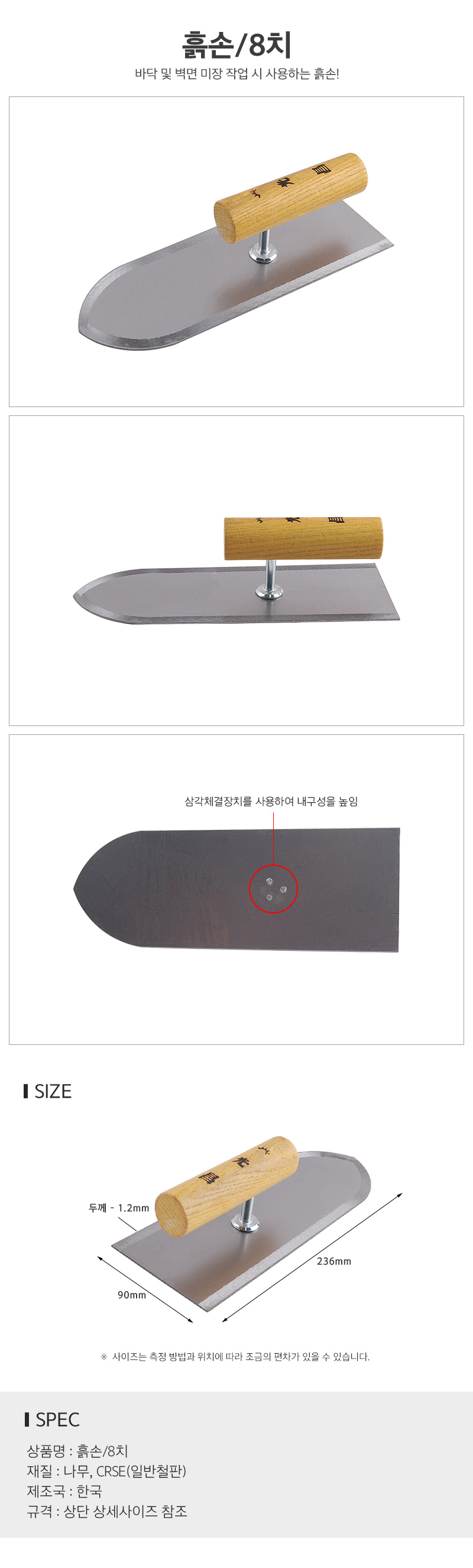 8치_d.jpg