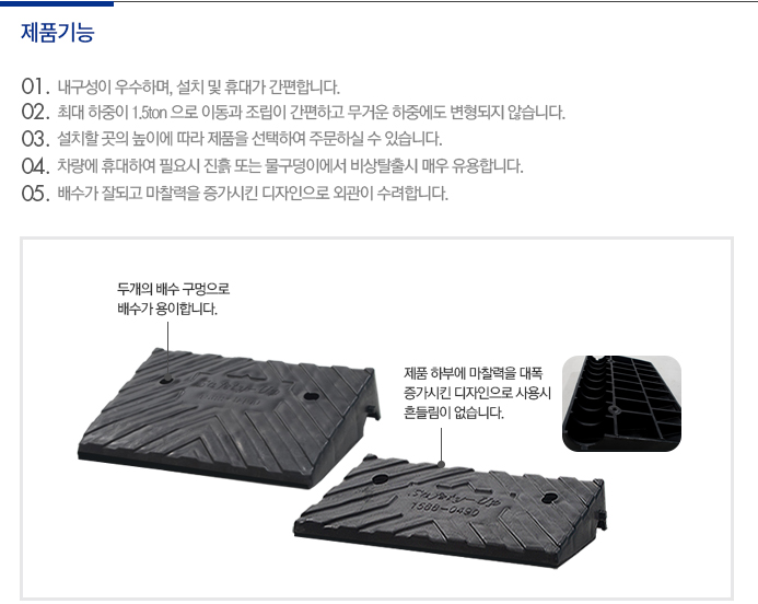 차량진입판2.jpg