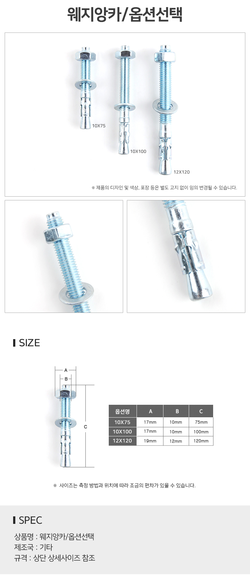 웨지앙카_d2.jpg