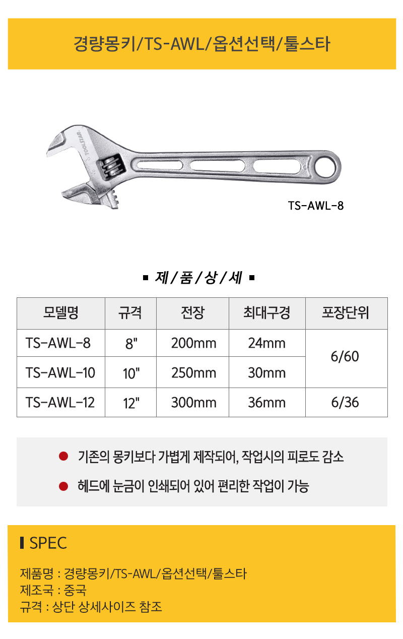 경량몽키_d.jpg