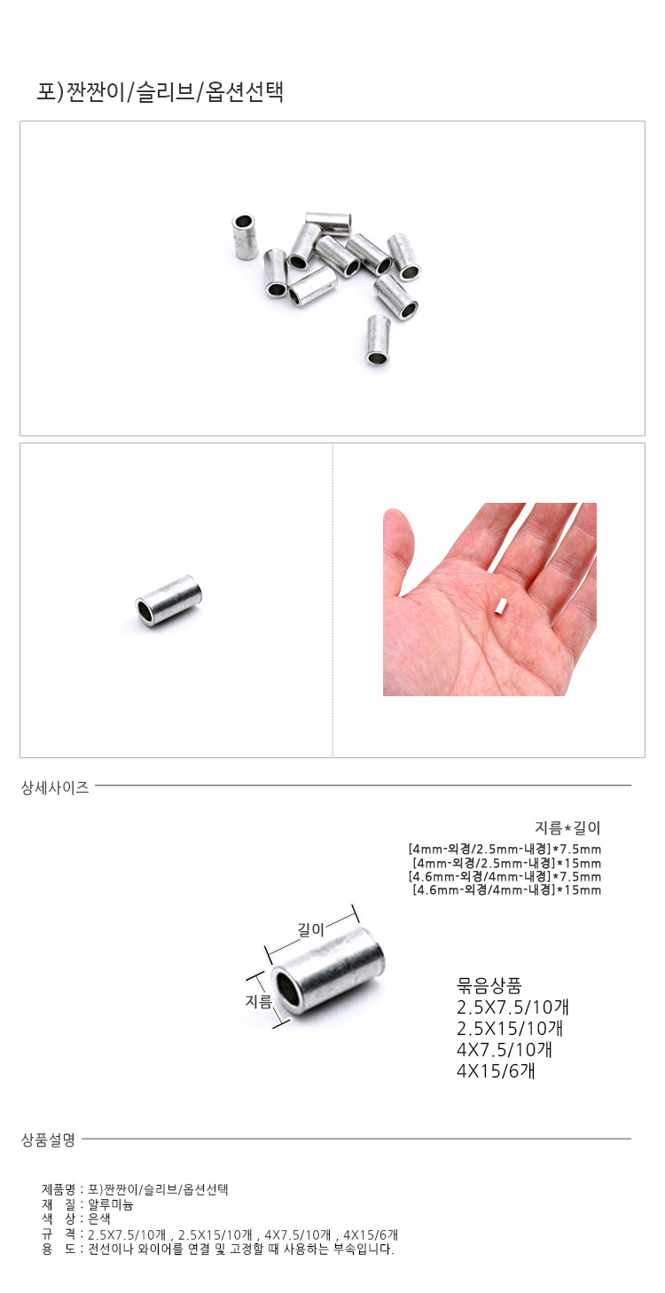 짠짠이1.jpg