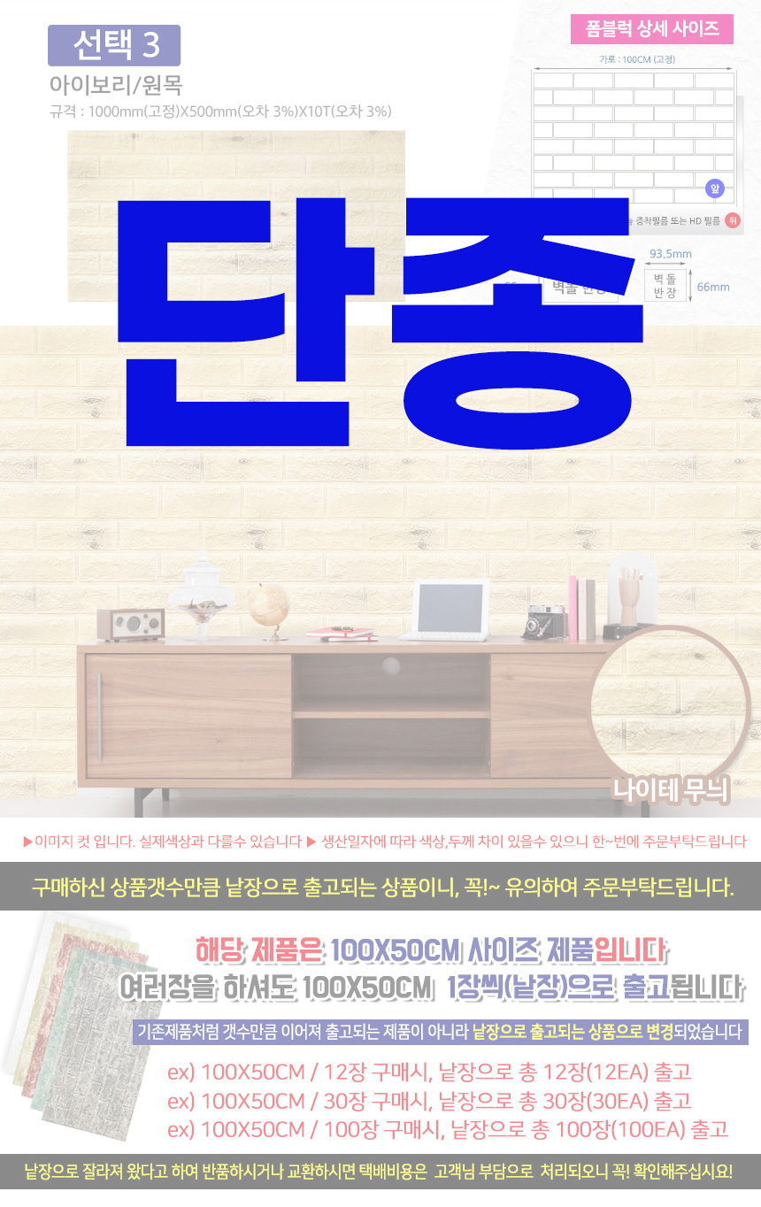 선택-3.jpg