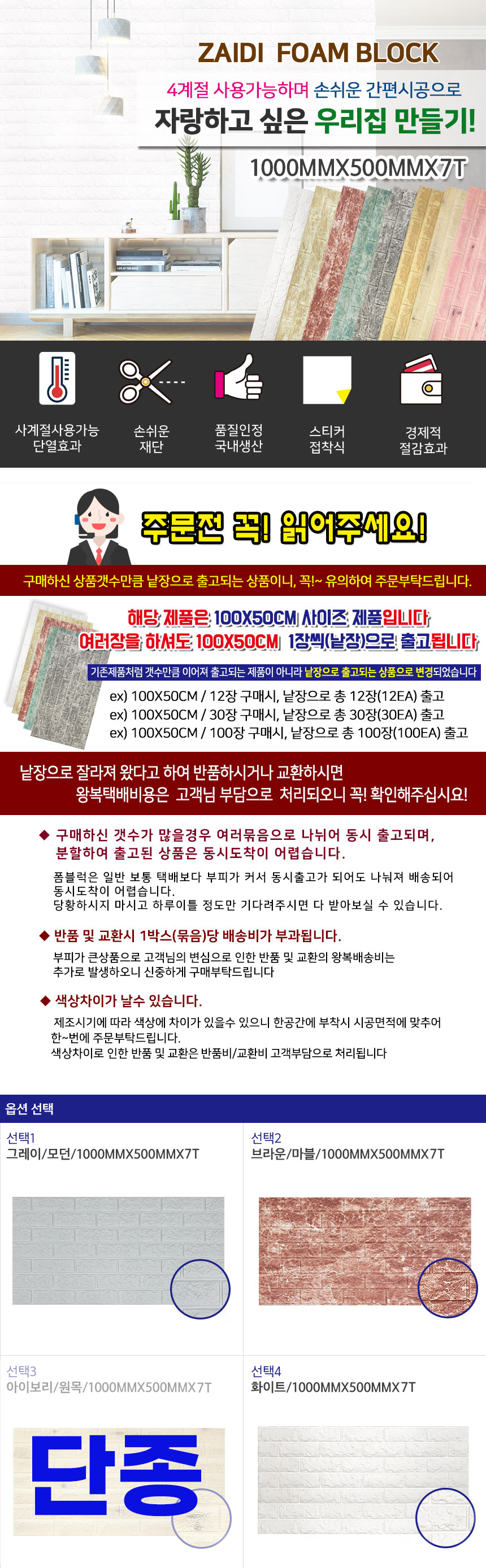 2019_50CM_1(낱장).jpg