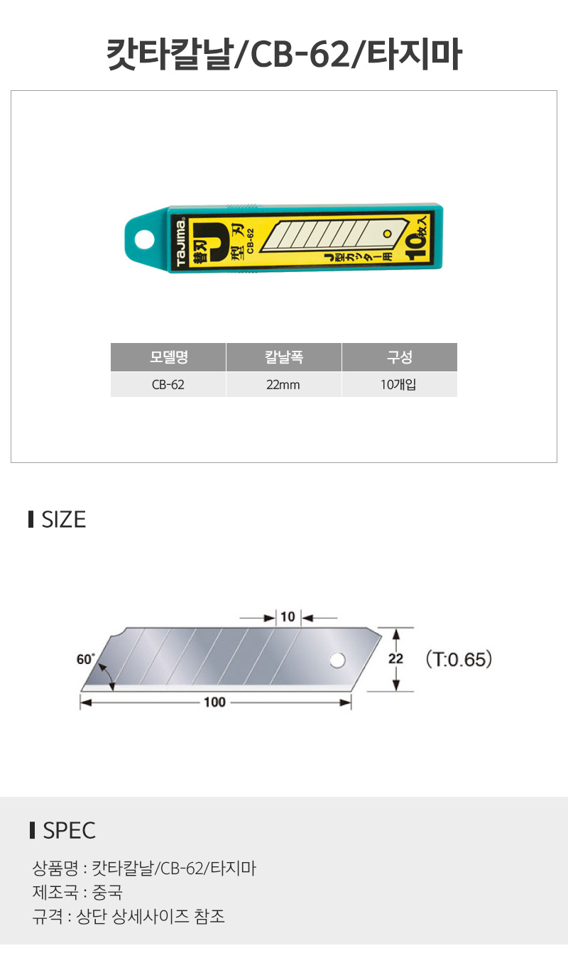 칼날_d.jpg
