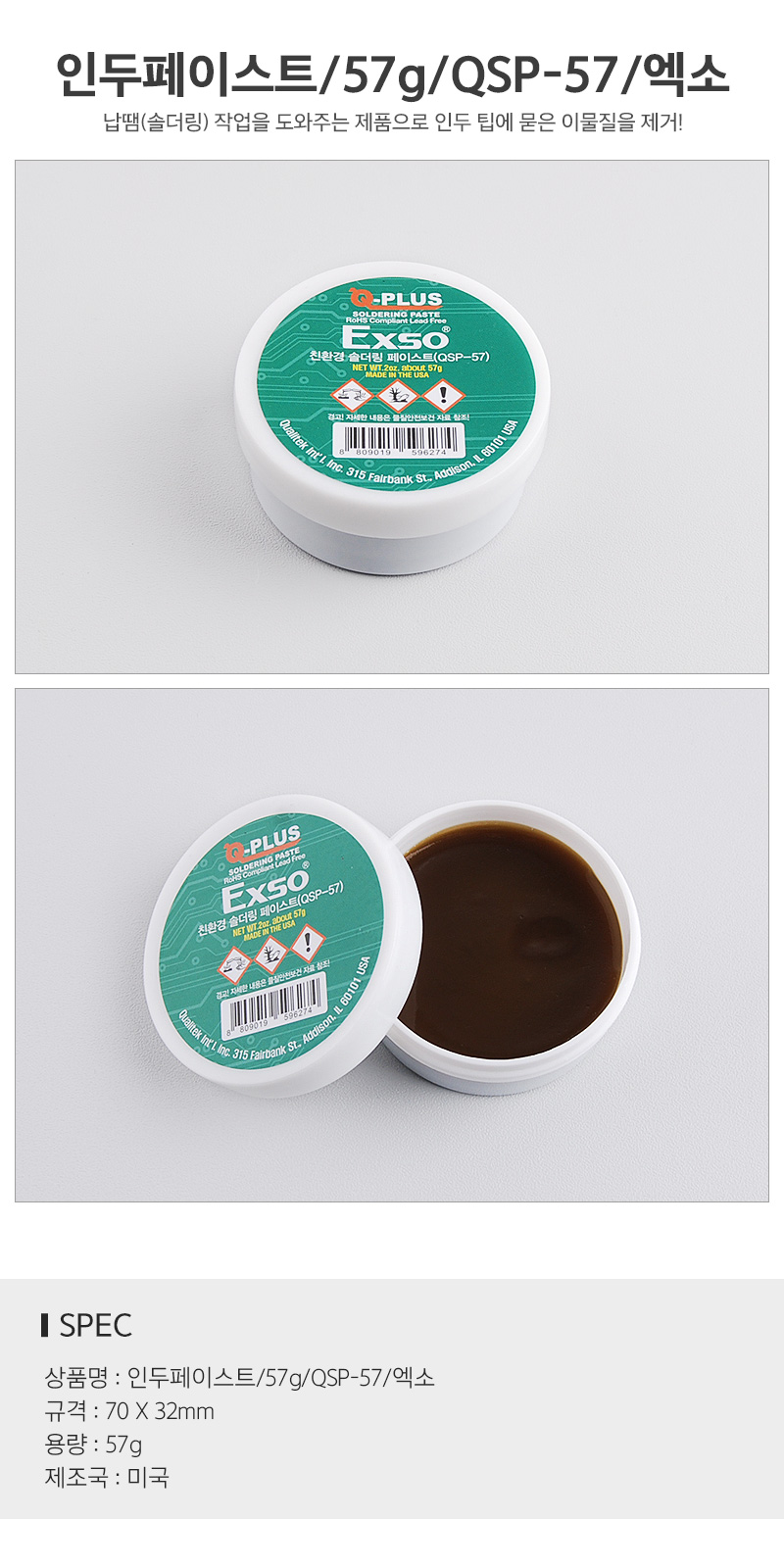 인두_d.jpg