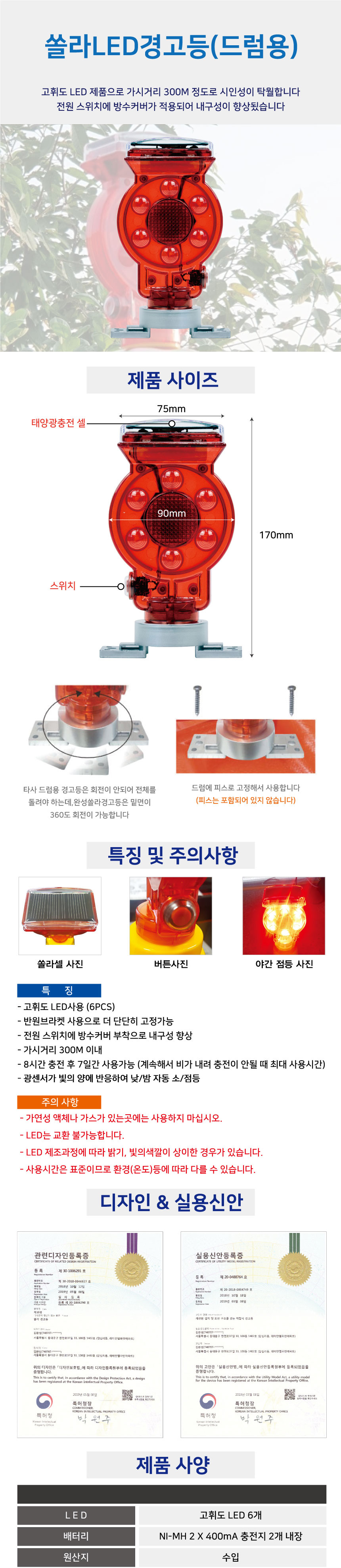 쏠라드럼용_d1.jpg